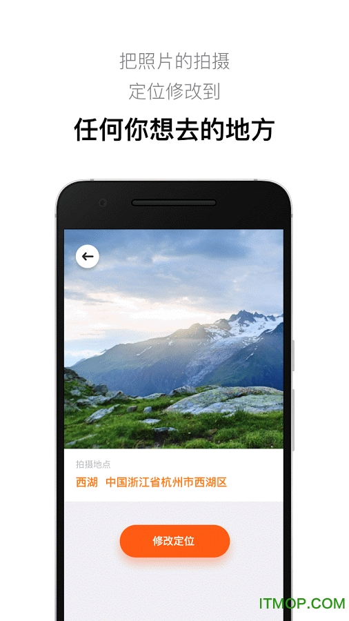 位置修改器最新版本震撼上线！