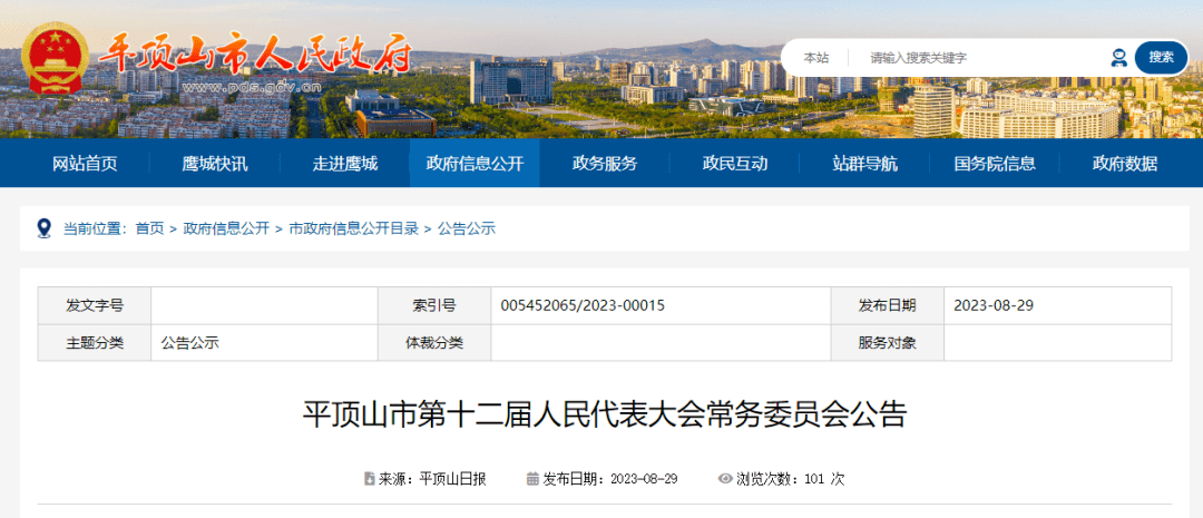 办公设备耗材销售 第15页