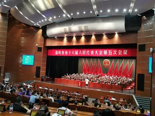 温岭市蒋招华最新任命，新征程正式开启