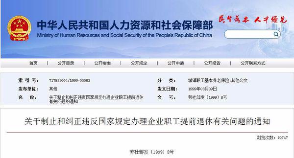 转业志愿兵最新文件，时代背景下的光荣使命