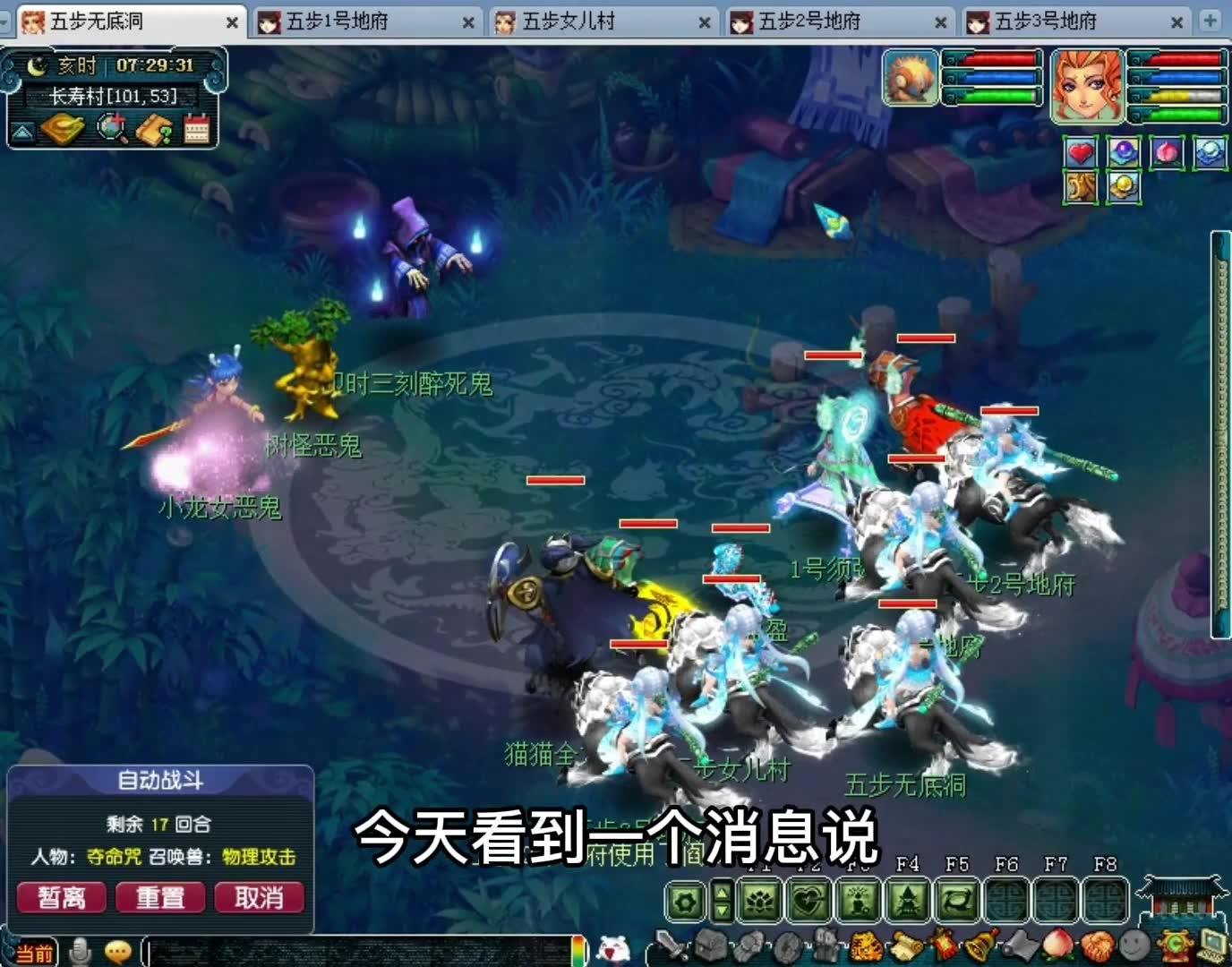 综合布线 第5页