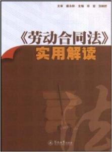 办公设备销售 第3页
