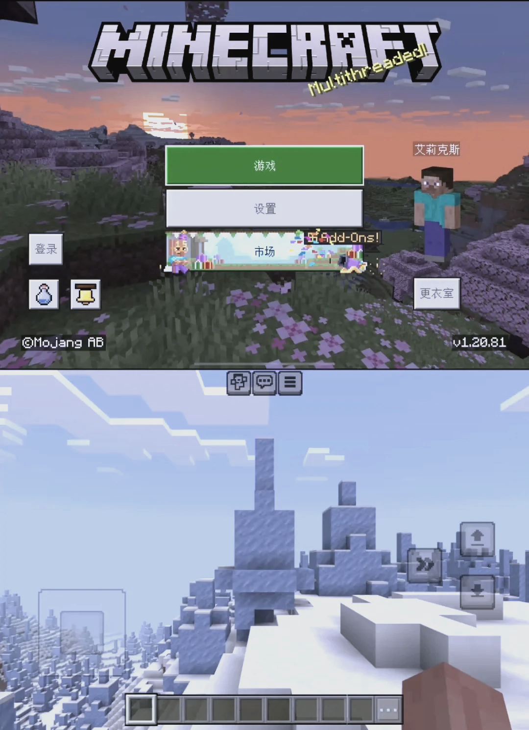 我的世界国际最新版,探索变化、铸就自信与成就感的奇幻旅程