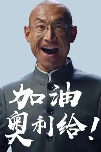 办公设备耗材销售 第26页