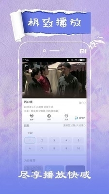 草莓视频最新版本，温馨日常与友情果实体验