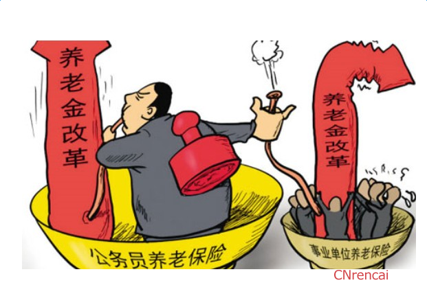 养老养老金上调最新动态与探索自然美景之旅的双重惊喜