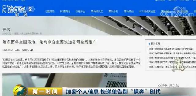 快递最新动态更新，最新消息速递