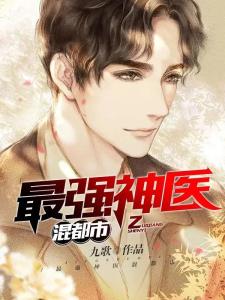 桃运神医混都市，高科技产品的革新之旅揭秘！