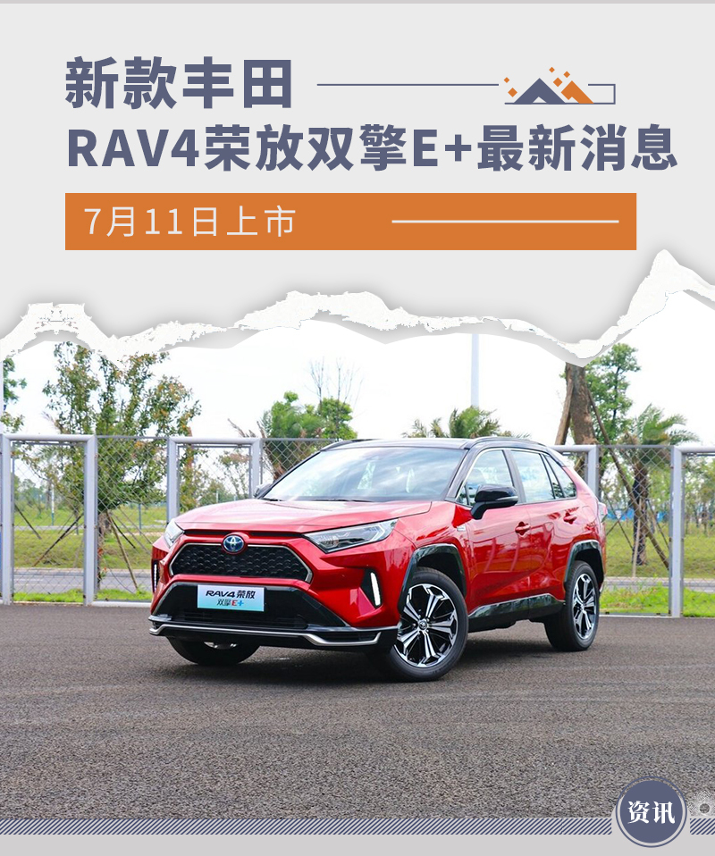 荣放最新动态，自然美景探索之旅，追寻内心的平和与宁静