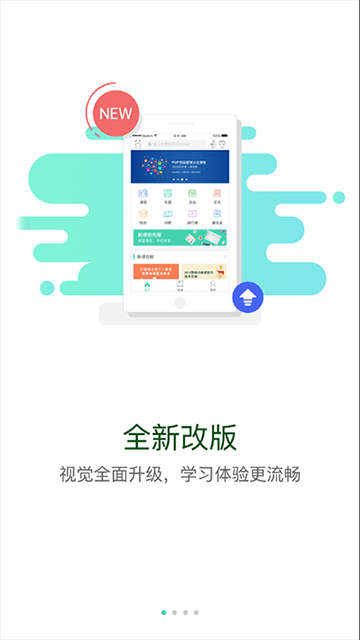 下载最新版App，冒险还是谨慎？全面解析下载风险与收益