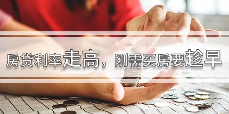 芜湖房贷最新动态揭秘，洞悉一切，掌握最新消息！
