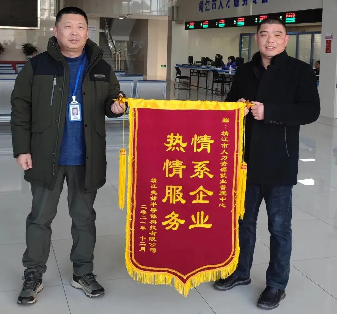 靖江城北园区招聘最新信息及求职步骤指南