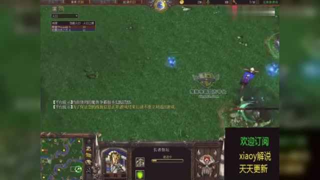 魔兽小y解说视频，最新深度分析与观点阐述