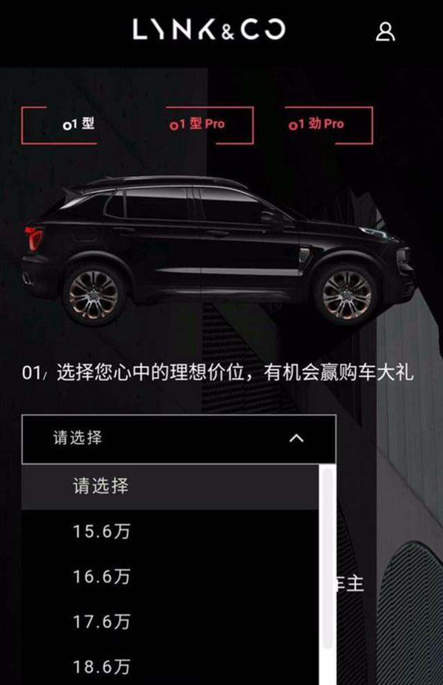 吉利领克最新评测视频，卓越标杆与时代潮流的融合