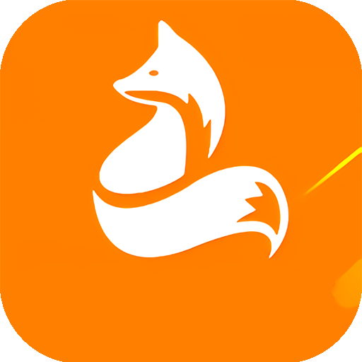 狐狸app官方最新版,全新体验引领你玩转世界!