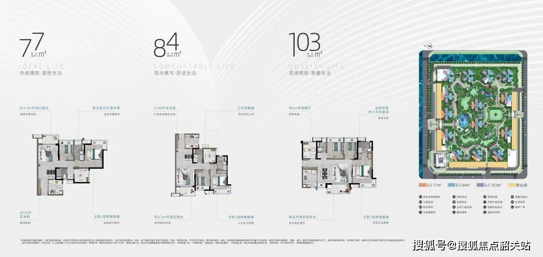 保利大东湖,心灵绿洲的房价探索之旅