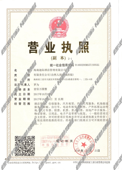 白马井最新招聘信息汇总