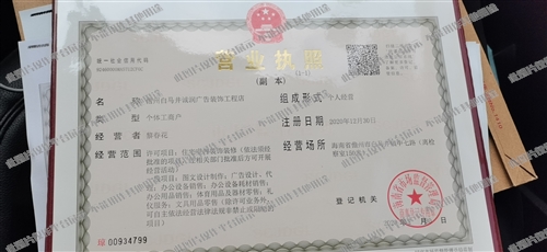 白马井最新招聘信息汇总