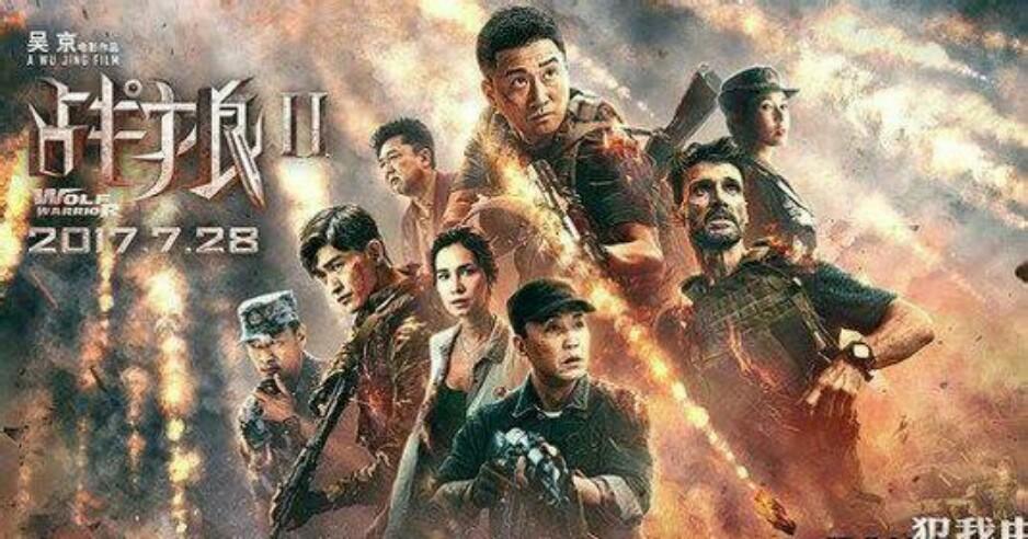 战狼2侵权最新动态揭秘