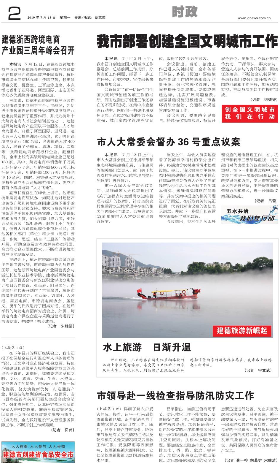 创城最新动态,变化中的城市,学习铸就自信与成就感的崭新篇章