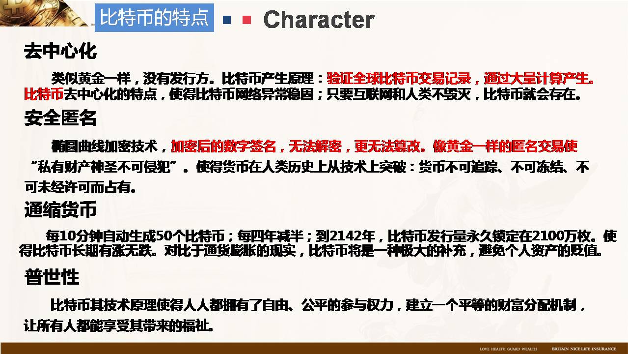 爱生保险最新动态,学习变革,自信塑造未来