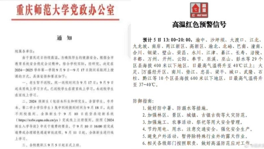 延安最新人事任命公示及论述文概述